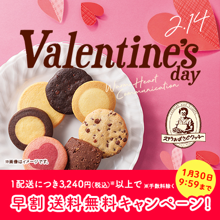 26valentine-s_430.jpg