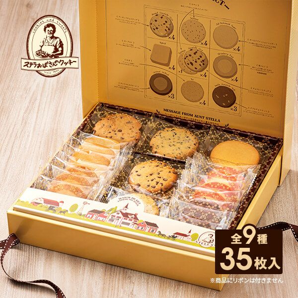 ステラズセレクト(M) 35枚入り【のし対応可】 | ステラおばさんの