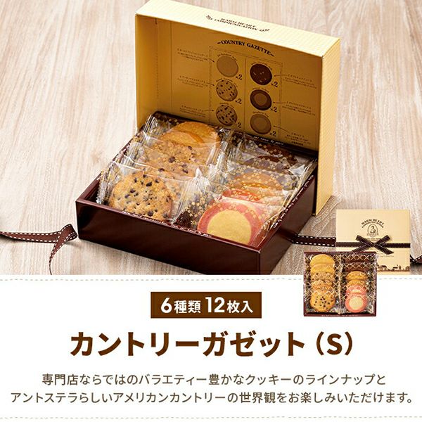 アントステラ マガジンラック アメリカンカントリー AUNT STELLA'S アントステラ マガジンラック アメリカンカントリー AUNT STELLA'S