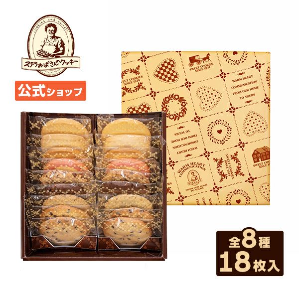 まぁーこ様 ステラおばさんのクッキー 120枚 大容量 ステラおばさんのクッキー - Yahoo!ショッピング まぁーこ様 ステラ