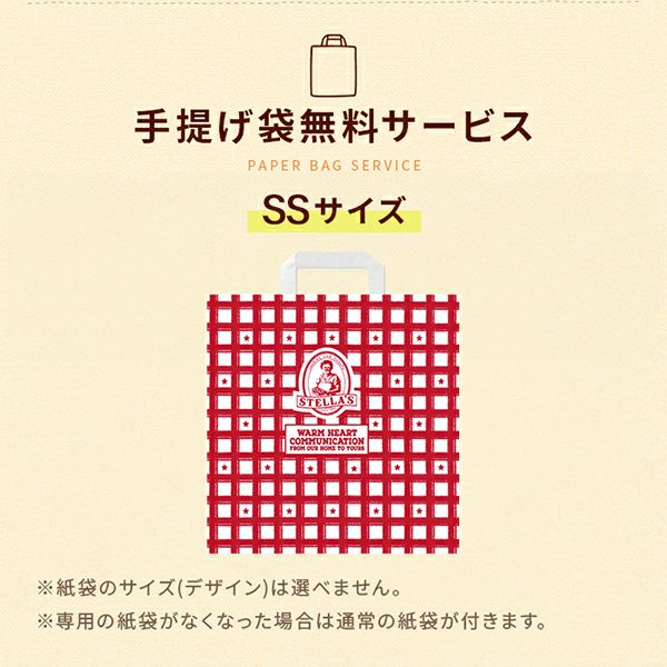 季節限定品】ベリーベリーボックス 5枚 | ステラおばさんのクッキー